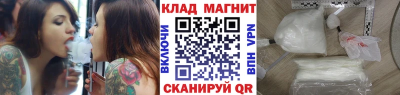 Купить закладку Конопля Меф мяу мяу ГАШ Кемерово