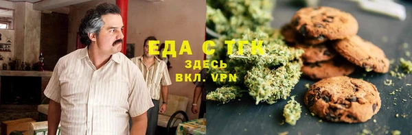мяу мяу мука Ачинск