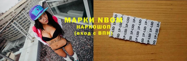 мяу мяу мука Ачинск