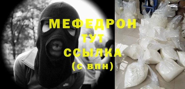 дистиллят марихуана Бердск