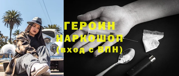 мяу мяу мука Ачинск