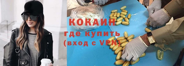 мескалин Артём