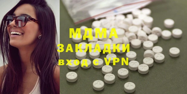 мяу мяу мука Ачинск