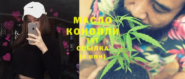 мяу мяу мука Ачинск