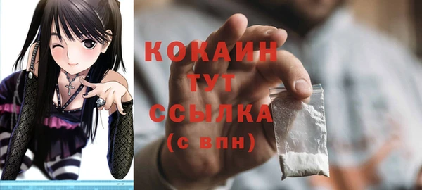 мескалин Артём
