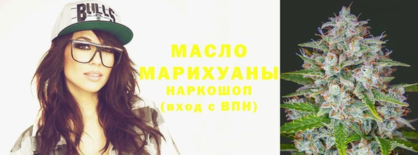 дистиллят марихуана Бердск