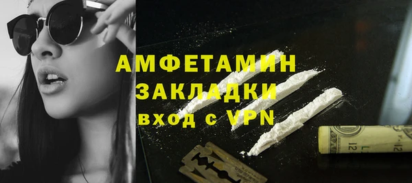 дистиллят марихуана Бердск