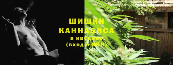 дистиллят марихуана Бердск