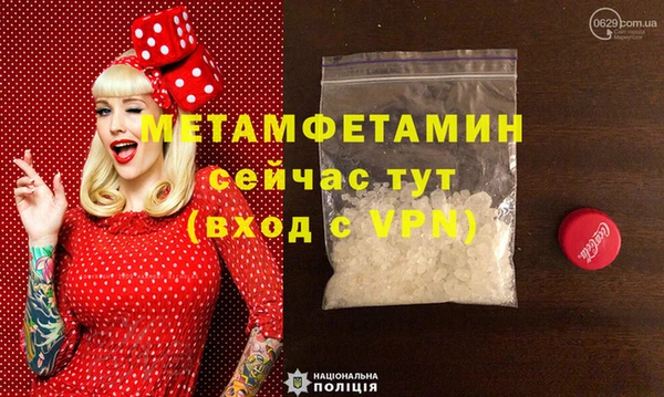 дистиллят марихуана Бердск
