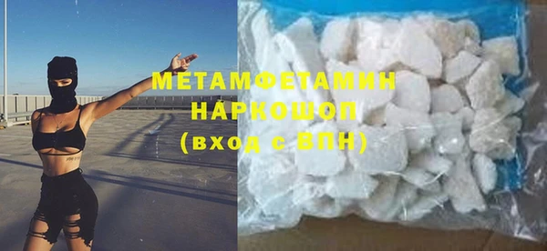 дистиллят марихуана Бердск