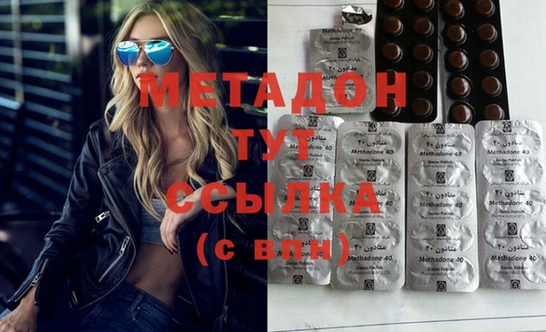 мяу мяу мука Ачинск