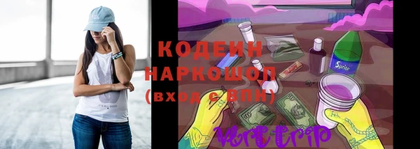 мяу мяу мука Ачинск