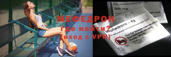 мескалин Артём