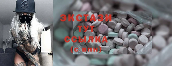 дистиллят марихуана Бердск