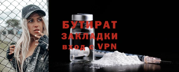 спиды Долгопрудный