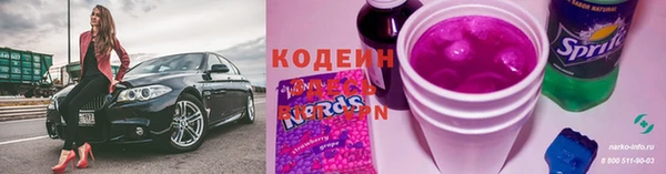дистиллят марихуана Бердск