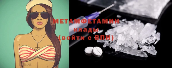 мяу мяу мука Ачинск
