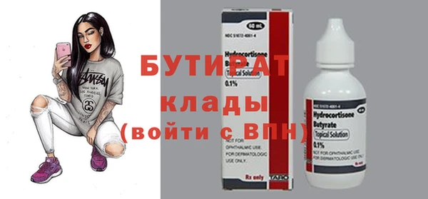 мяу мяу мука Ачинск