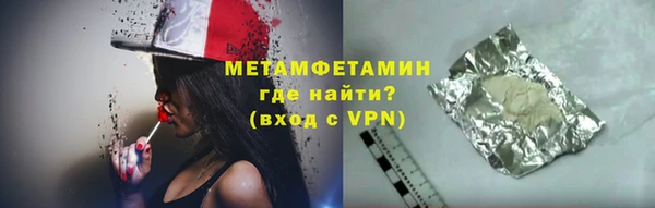 дистиллят марихуана Бердск