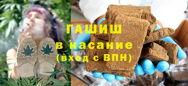 мяу мяу мука Ачинск