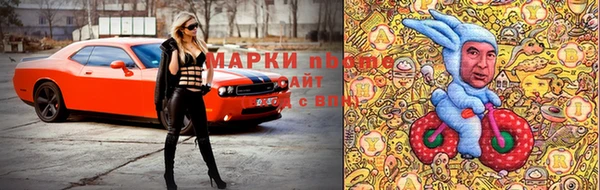 мескалин Артём