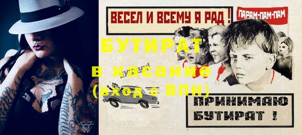 мяу мяу мука Ачинск