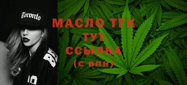 мяу мяу мука Ачинск