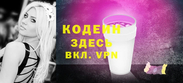 мескалин Артём