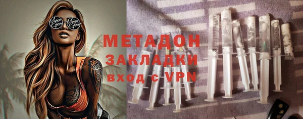 мяу мяу мука Ачинск