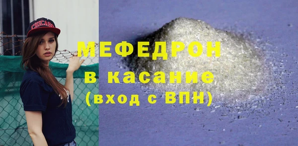 мескалин Артём