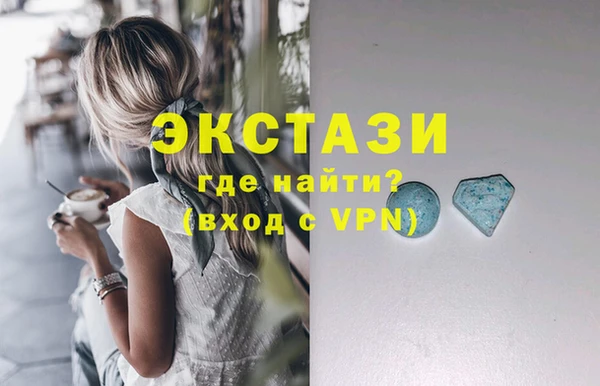 мяу мяу мука Ачинск
