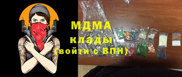 мескалин Артём