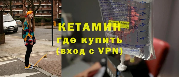 дистиллят марихуана Бердск