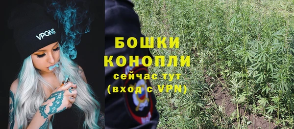 дистиллят марихуана Бердск