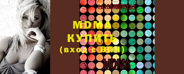 дистиллят марихуана Бердск