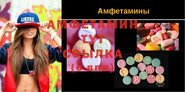 мяу мяу мука Ачинск
