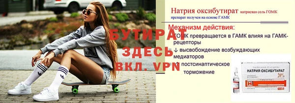 мяу мяу мука Ачинск