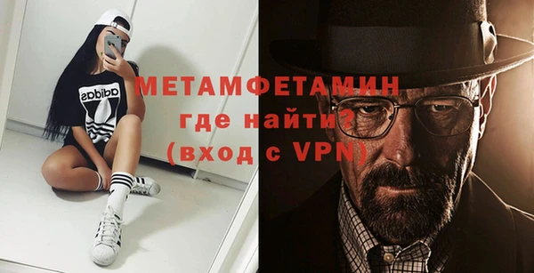 дистиллят марихуана Бердск