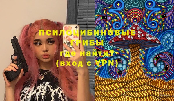 дистиллят марихуана Бердск